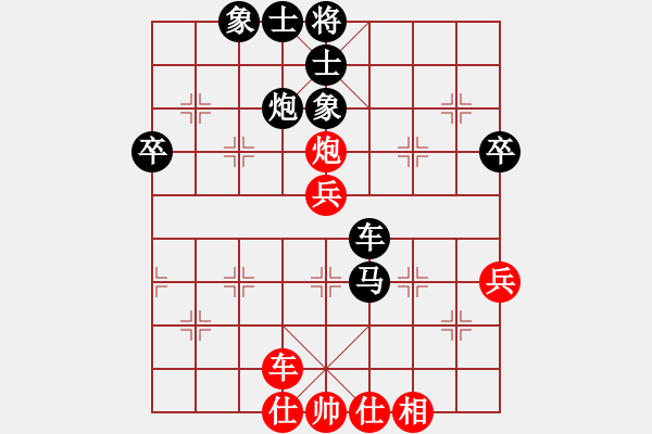 象棋棋譜圖片：高處不勝寒(8弦)-負-bbboy002(7弦) - 步數(shù)：50 