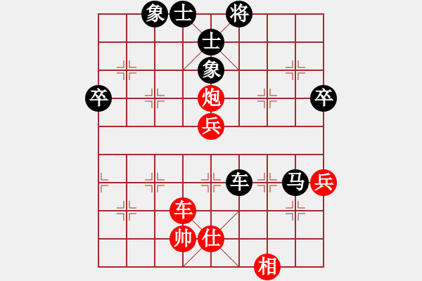 象棋棋譜圖片：高處不勝寒(8弦)-負-bbboy002(7弦) - 步數(shù)：60 