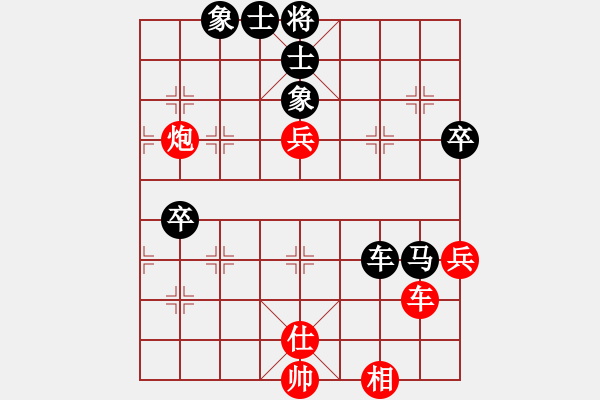 象棋棋譜圖片：高處不勝寒(8弦)-負-bbboy002(7弦) - 步數(shù)：70 