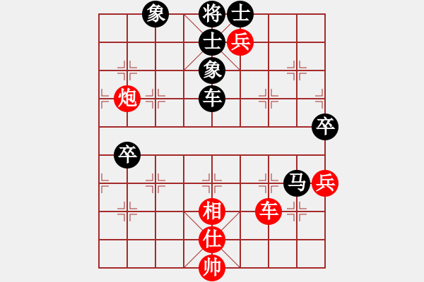 象棋棋譜圖片：高處不勝寒(8弦)-負-bbboy002(7弦) - 步數(shù)：80 