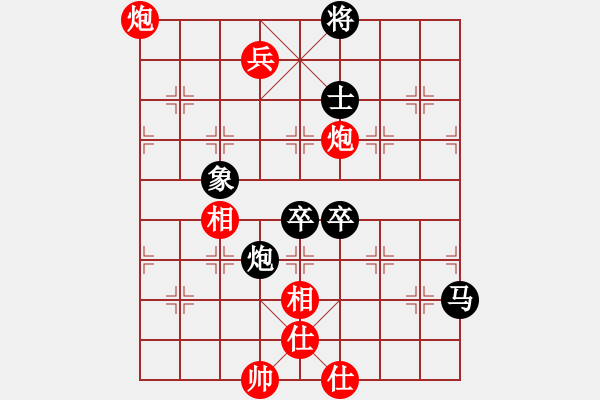 象棋棋譜圖片：峽谷幽蘭(天罡)-勝-棄帥入局(電神) - 步數(shù)：191 