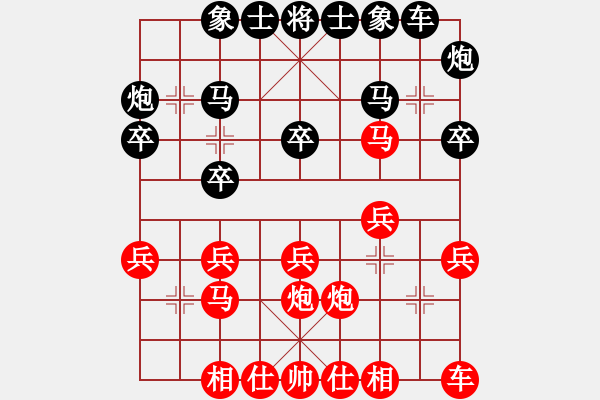 象棋棋譜圖片：峽谷幽蘭(天罡)-勝-棄帥入局(電神) - 步數(shù)：20 