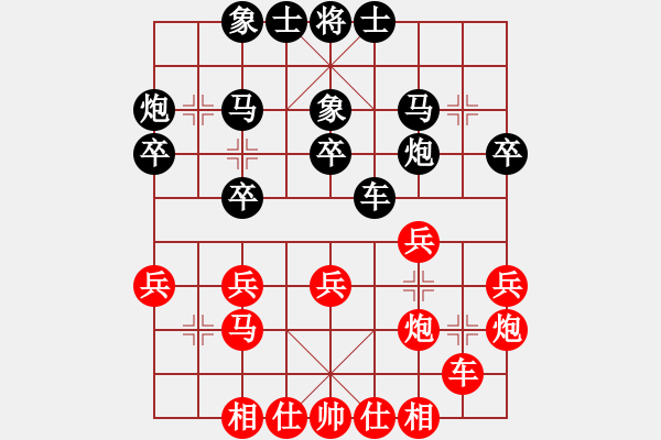 象棋棋譜圖片：峽谷幽蘭(天罡)-勝-棄帥入局(電神) - 步數(shù)：30 