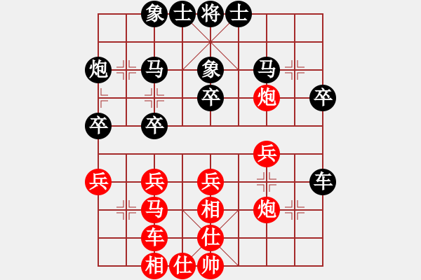 象棋棋譜圖片：峽谷幽蘭(天罡)-勝-棄帥入局(電神) - 步數(shù)：40 