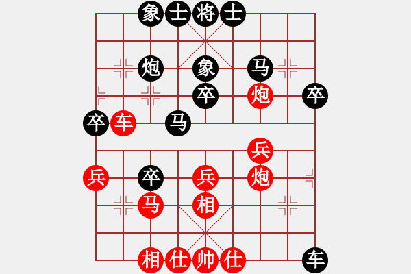 象棋棋譜圖片：峽谷幽蘭(天罡)-勝-棄帥入局(電神) - 步數(shù)：50 