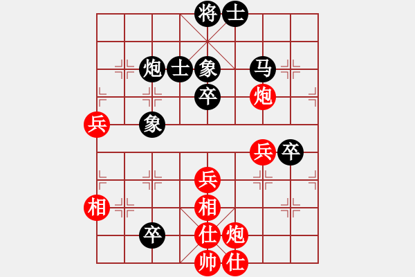 象棋棋譜圖片：峽谷幽蘭(天罡)-勝-棄帥入局(電神) - 步數(shù)：70 