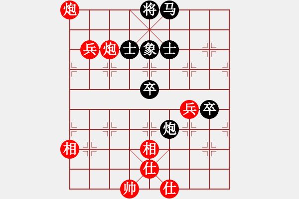 象棋棋譜圖片：峽谷幽蘭(天罡)-勝-棄帥入局(電神) - 步數(shù)：90 