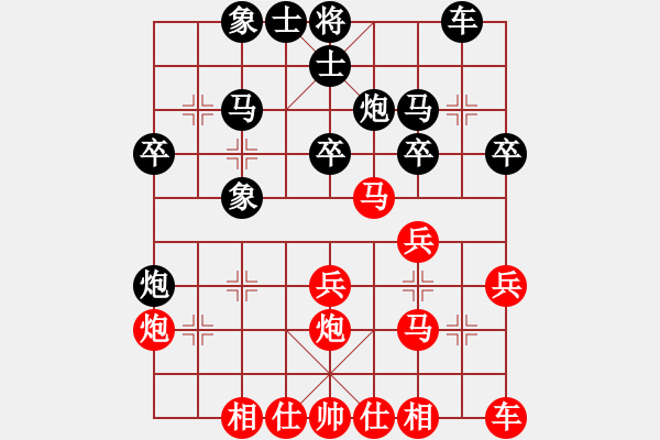 象棋棋谱图片：高山青(7段)-胜-李少奇(7段) - 步数：30 