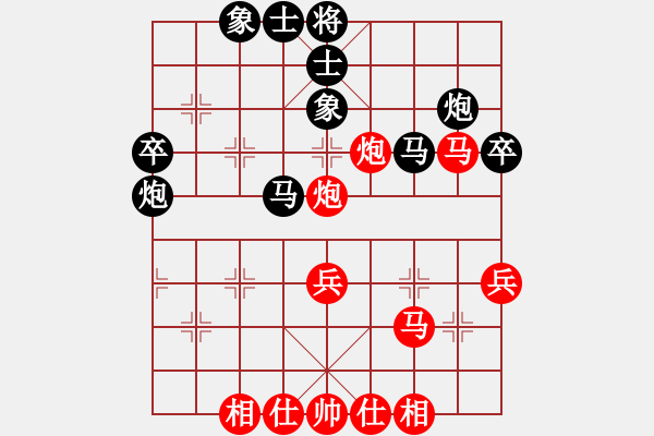 象棋棋谱图片：高山青(7段)-胜-李少奇(7段) - 步数：50 