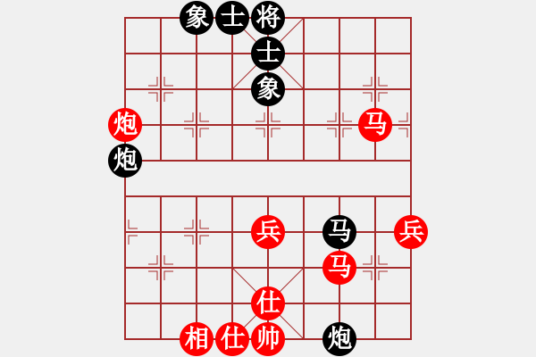 象棋棋谱图片：高山青(7段)-胜-李少奇(7段) - 步数：60 