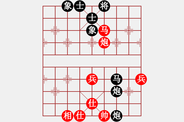 象棋棋谱图片：高山青(7段)-胜-李少奇(7段) - 步数：69 