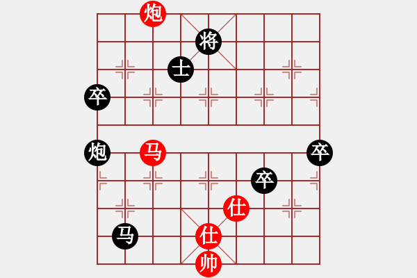 象棋棋譜圖片：于亮（業(yè)9-3） 先負 年輕工作室（業(yè)9-3） - 步數(shù)：100 