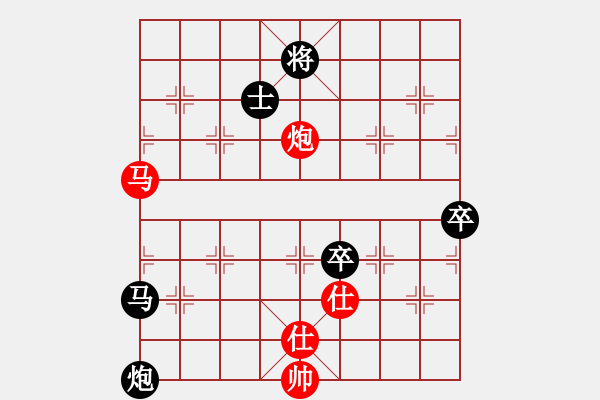 象棋棋譜圖片：于亮（業(yè)9-3） 先負 年輕工作室（業(yè)9-3） - 步數(shù)：110 