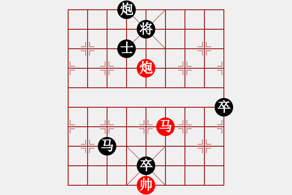 象棋棋譜圖片：于亮（業(yè)9-3） 先負 年輕工作室（業(yè)9-3） - 步數(shù)：124 