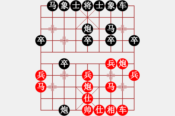 象棋棋譜圖片：于亮（業(yè)9-3） 先負 年輕工作室（業(yè)9-3） - 步數(shù)：20 