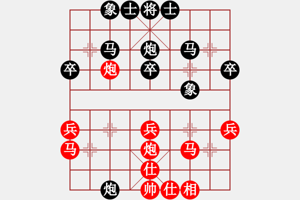 象棋棋譜圖片：于亮（業(yè)9-3） 先負 年輕工作室（業(yè)9-3） - 步數(shù)：30 