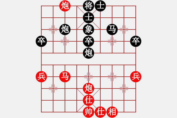 象棋棋譜圖片：于亮（業(yè)9-3） 先負 年輕工作室（業(yè)9-3） - 步數(shù)：40 