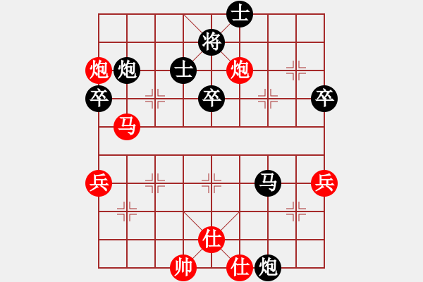 象棋棋譜圖片：于亮（業(yè)9-3） 先負 年輕工作室（業(yè)9-3） - 步數(shù)：60 