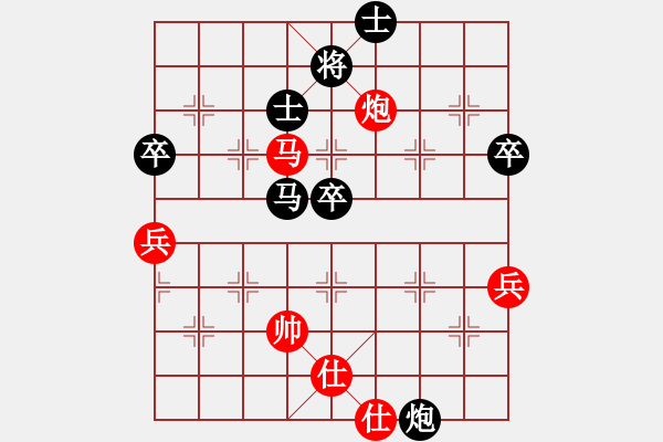 象棋棋譜圖片：于亮（業(yè)9-3） 先負 年輕工作室（業(yè)9-3） - 步數(shù)：70 