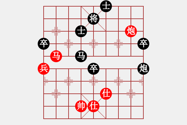 象棋棋譜圖片：于亮（業(yè)9-3） 先負 年輕工作室（業(yè)9-3） - 步數(shù)：80 