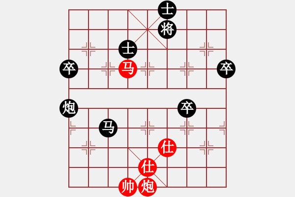 象棋棋譜圖片：于亮（業(yè)9-3） 先負 年輕工作室（業(yè)9-3） - 步數(shù)：90 