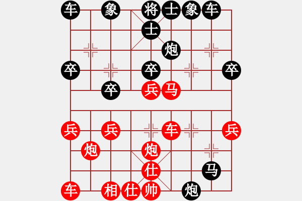 象棋棋譜圖片：江西 劉春雨 負(fù) 溫嶺 趙旸鶴 - 步數(shù)：30 