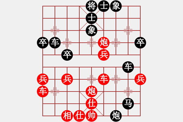 象棋棋譜圖片：江西 劉春雨 負(fù) 溫嶺 趙旸鶴 - 步數(shù)：40 