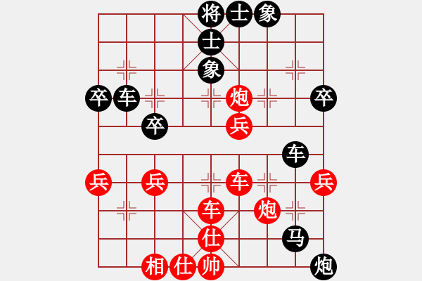 象棋棋譜圖片：江西 劉春雨 負(fù) 溫嶺 趙旸鶴 - 步數(shù)：43 