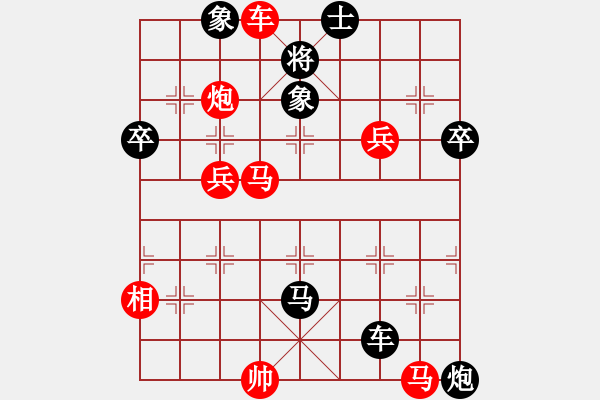 象棋棋譜圖片：對 仲哥 - 步數(shù)：9 