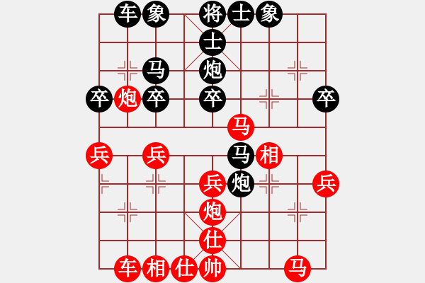 象棋棋譜圖片：小小小霸王(5段)-負(fù)-揚(yáng)二狼(6段) - 步數(shù)：30 