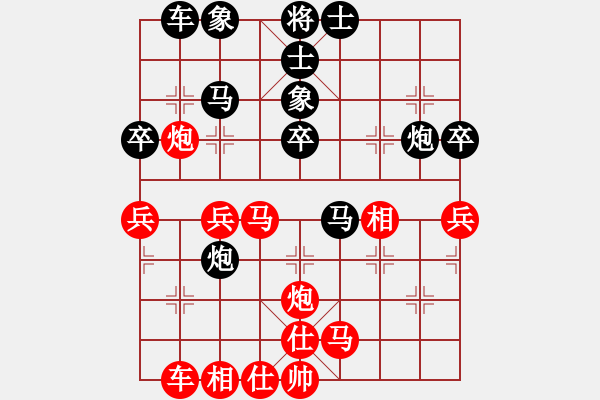 象棋棋譜圖片：小小小霸王(5段)-負(fù)-揚(yáng)二狼(6段) - 步數(shù)：40 