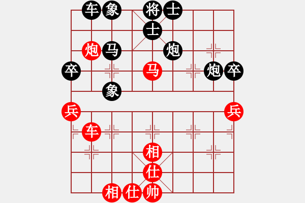 象棋棋譜圖片：小小小霸王(5段)-負(fù)-揚(yáng)二狼(6段) - 步數(shù)：50 