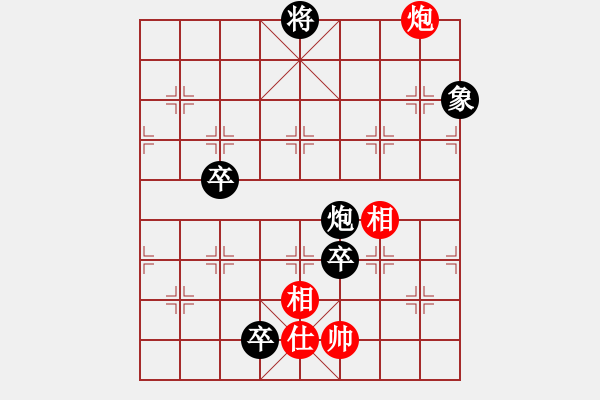 象棋棋譜圖片：象棋尖兵(1段)-負(fù)-無聊公子(5級(jí)) - 步數(shù)：110 