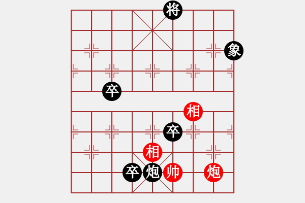 象棋棋譜圖片：象棋尖兵(1段)-負(fù)-無聊公子(5級(jí)) - 步數(shù)：120 