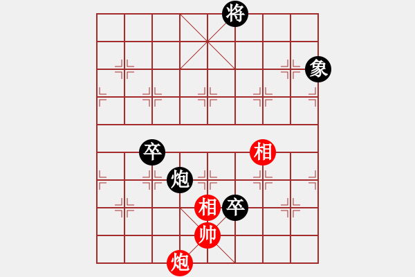 象棋棋譜圖片：象棋尖兵(1段)-負(fù)-無聊公子(5級(jí)) - 步數(shù)：130 