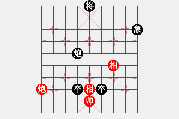 象棋棋譜圖片：象棋尖兵(1段)-負(fù)-無聊公子(5級(jí)) - 步數(shù)：140 