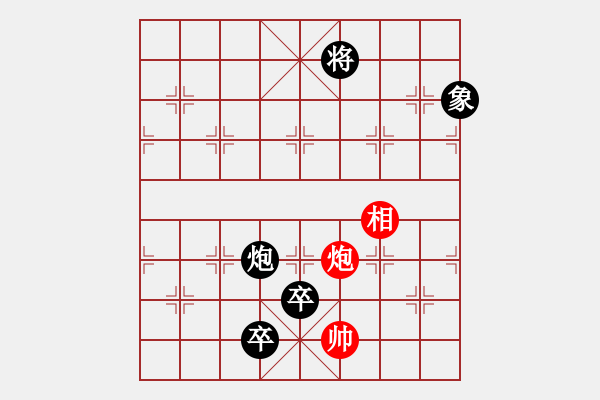 象棋棋譜圖片：象棋尖兵(1段)-負(fù)-無聊公子(5級(jí)) - 步數(shù)：150 