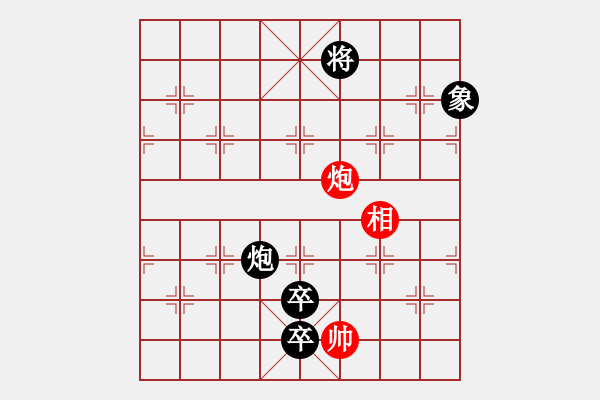 象棋棋譜圖片：象棋尖兵(1段)-負(fù)-無聊公子(5級(jí)) - 步數(shù)：152 