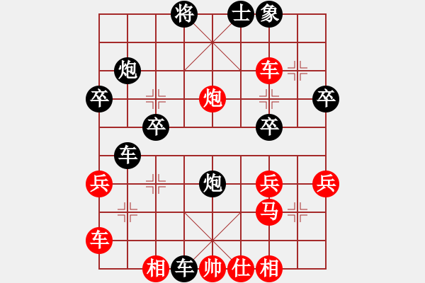 象棋棋譜圖片：象棋尖兵(1段)-負(fù)-無聊公子(5級(jí)) - 步數(shù)：40 