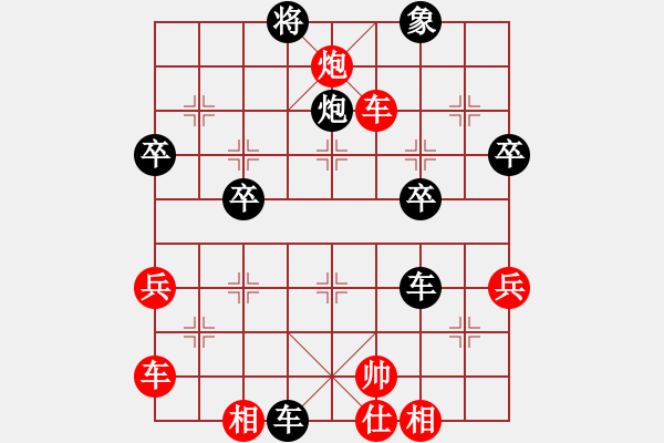 象棋棋譜圖片：象棋尖兵(1段)-負(fù)-無聊公子(5級(jí)) - 步數(shù)：50 