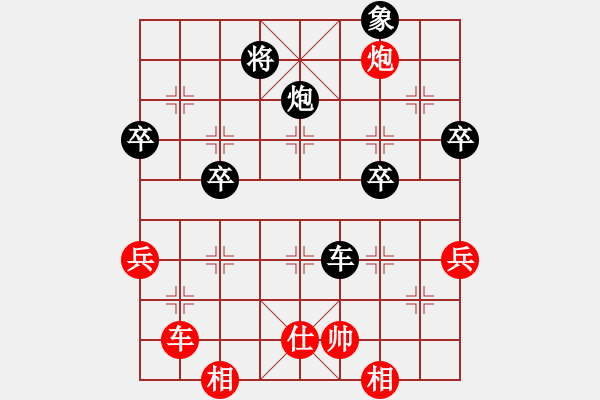 象棋棋譜圖片：象棋尖兵(1段)-負(fù)-無聊公子(5級(jí)) - 步數(shù)：60 