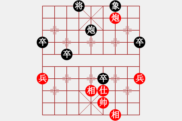 象棋棋譜圖片：象棋尖兵(1段)-負(fù)-無聊公子(5級(jí)) - 步數(shù)：70 