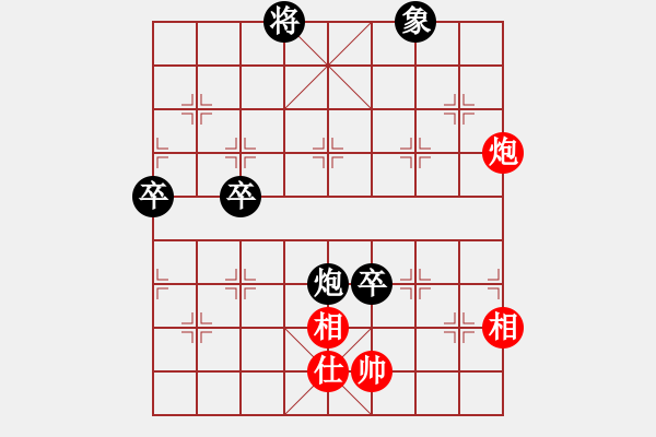 象棋棋譜圖片：象棋尖兵(1段)-負(fù)-無聊公子(5級(jí)) - 步數(shù)：80 