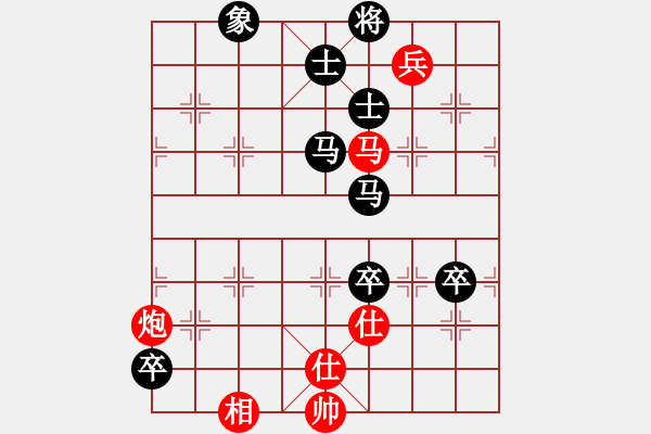 象棋棋譜圖片：黔江老大(4段)-負(fù)-zhuguo(9段) - 步數(shù)：100 