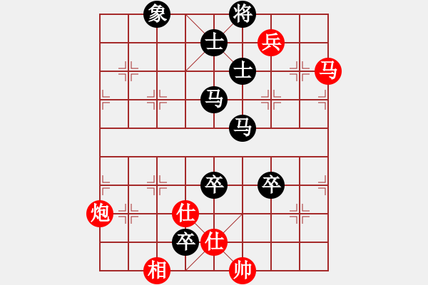 象棋棋譜圖片：黔江老大(4段)-負(fù)-zhuguo(9段) - 步數(shù)：110 