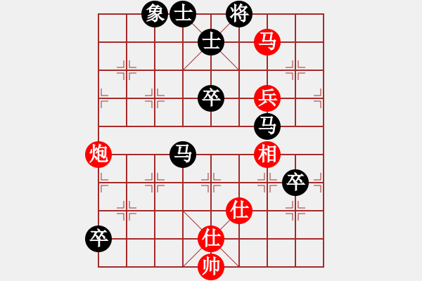 象棋棋譜圖片：黔江老大(4段)-負(fù)-zhuguo(9段) - 步數(shù)：80 