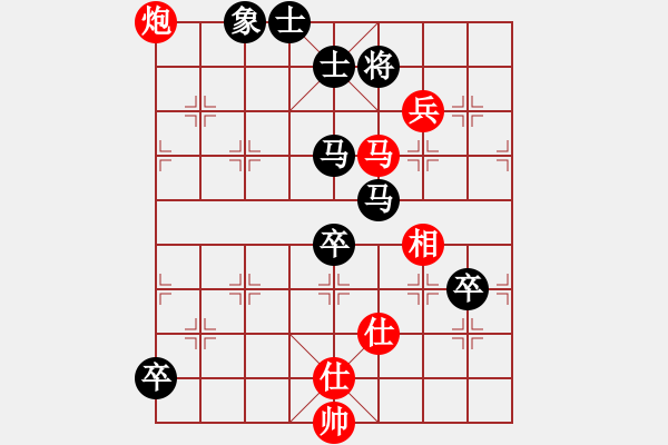 象棋棋譜圖片：黔江老大(4段)-負(fù)-zhuguo(9段) - 步數(shù)：90 