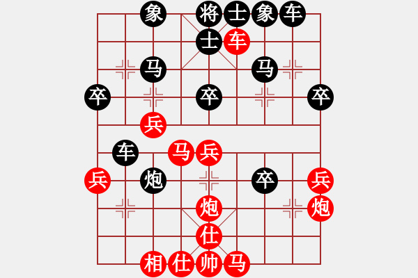 象棋棋譜圖片：2019.7.2.5 好友十分鐘后勝孫偉8-3 - 步數(shù)：40 