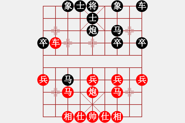 象棋棋譜圖片：仙人指路之空中阻擊4 - 步數(shù)：31 