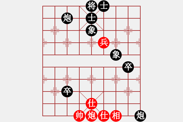 象棋棋譜圖片：桔中迷(7段)-負(fù)-分開就分開(9段) - 步數(shù)：100 